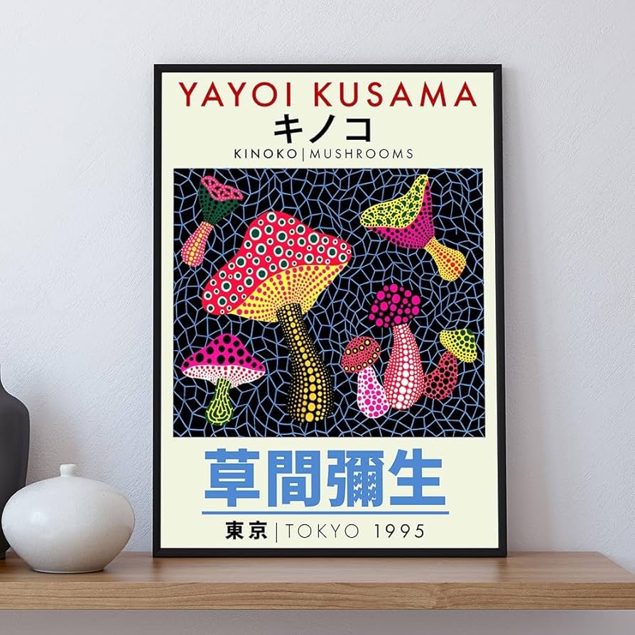 Amazon.co.jp: アートポスター 草間彌生 キノコ展 日本美術館